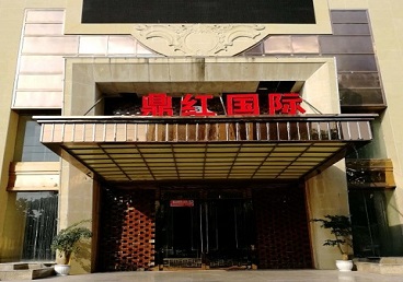 集宁商务KTV真空哪家最开放-鼎红国际KTV消费价格玩乐点评