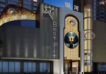 集宁KTV荤台花场公主服务好-银河国际KTV花场消费点评